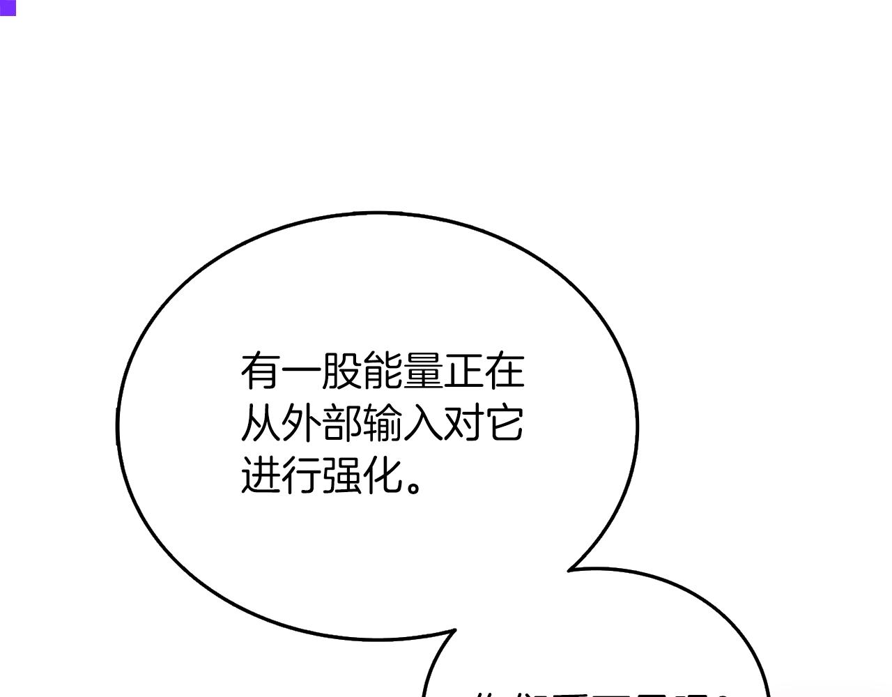 第34话 泰迪村136