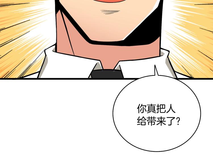 第102话 空间穿越174