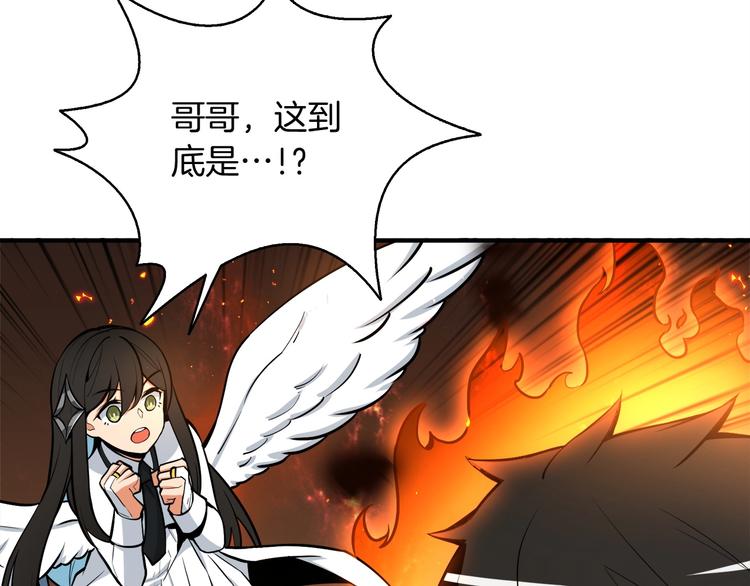 第68话 死灵狂潮189