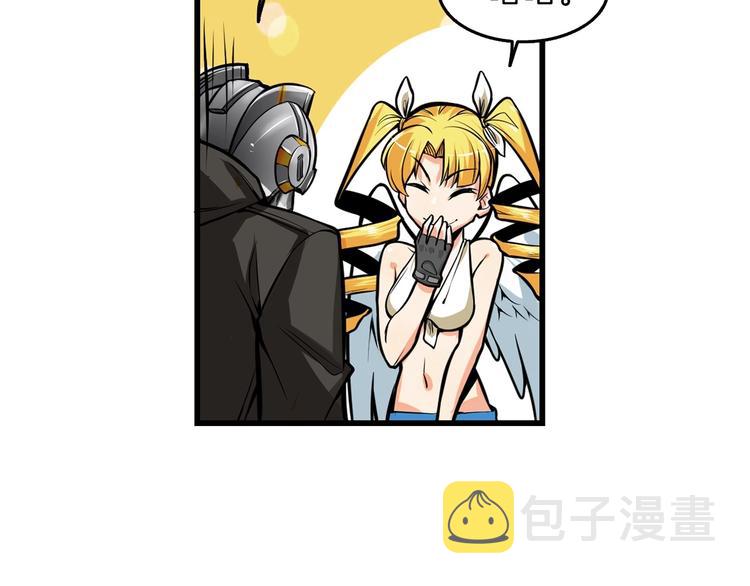 第59话 带头冲锋！25
