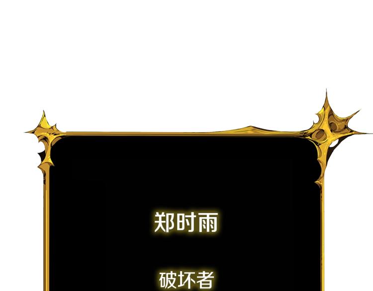 第95话 神枪升级！124