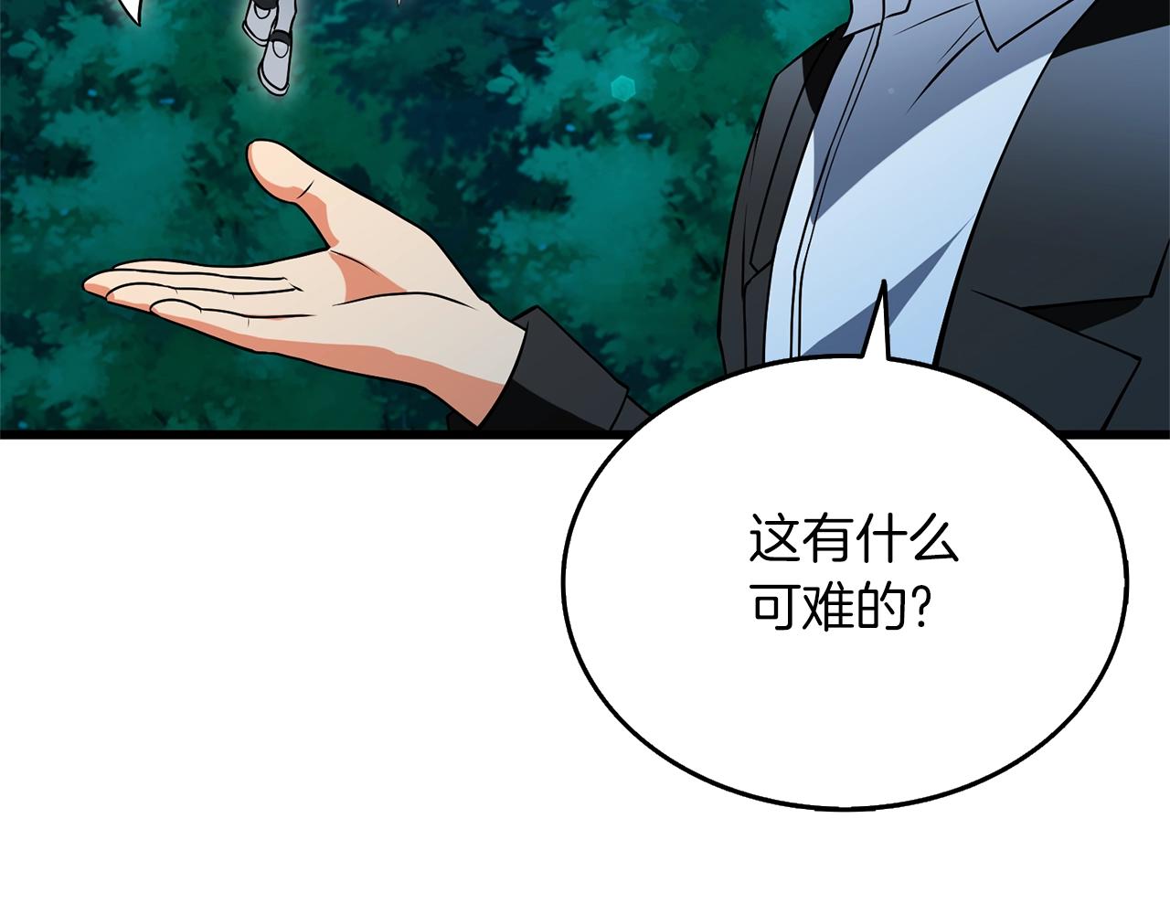第49话 处决金夏龙155
