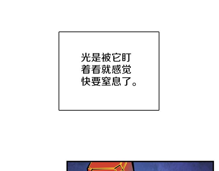 第44话 酣畅一战！41