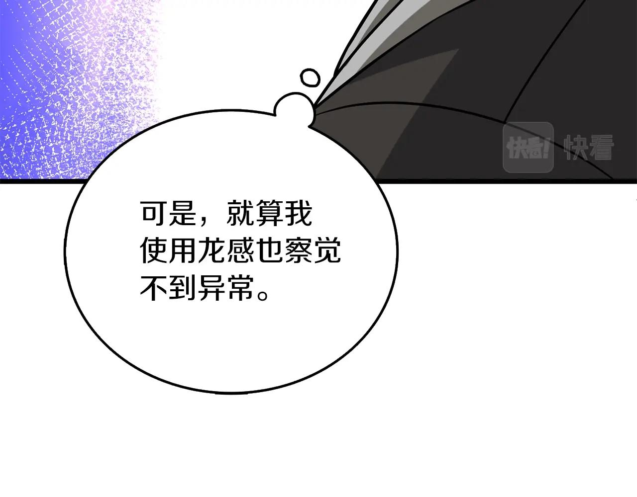 第27话 恶战171