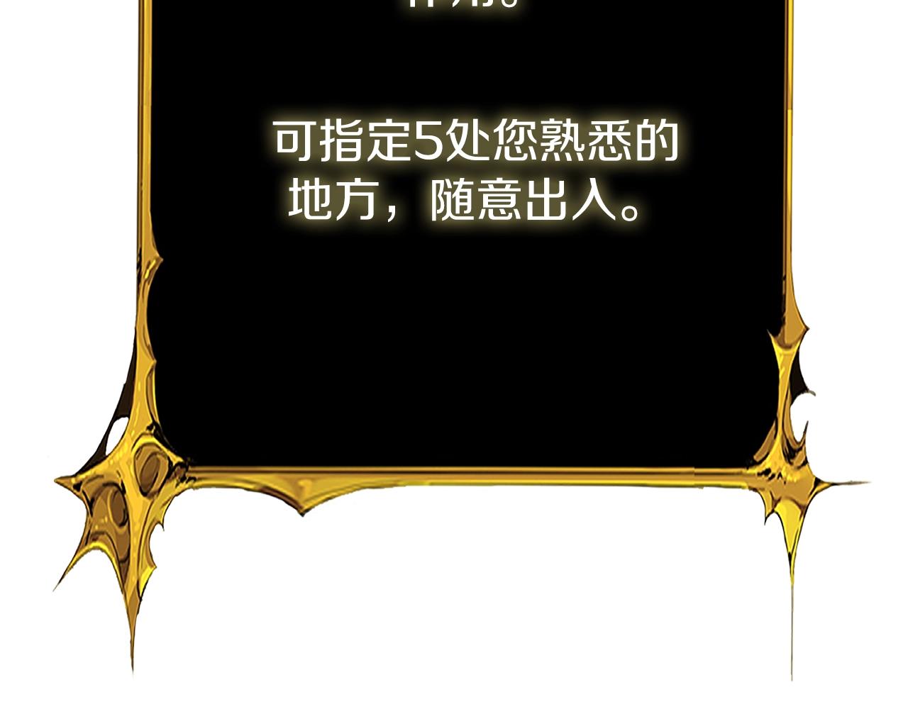 第36话 豪华升级123