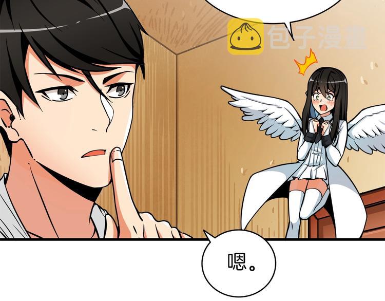 第63话 吃方块！快！128