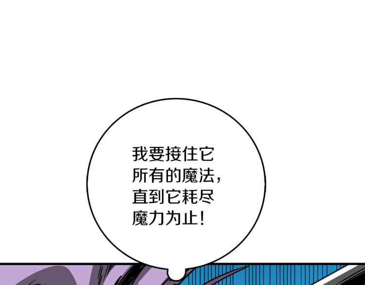 第98话 地球新纪元206