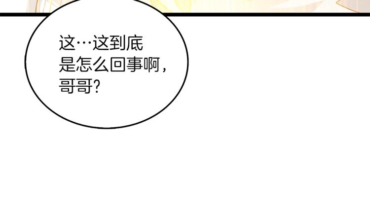 第96话 闪电机车79
