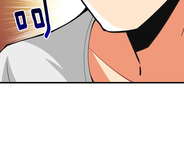 第78话 转职破坏者190