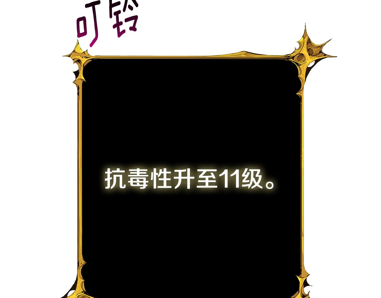 第17话 异世界通道137