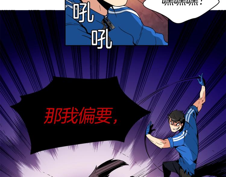 第4话 暴力打怪中54