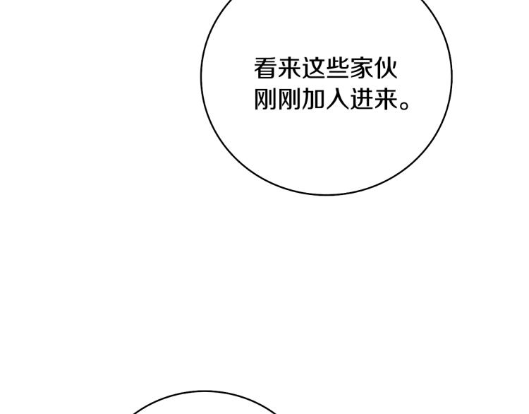 第100话 全新时代210