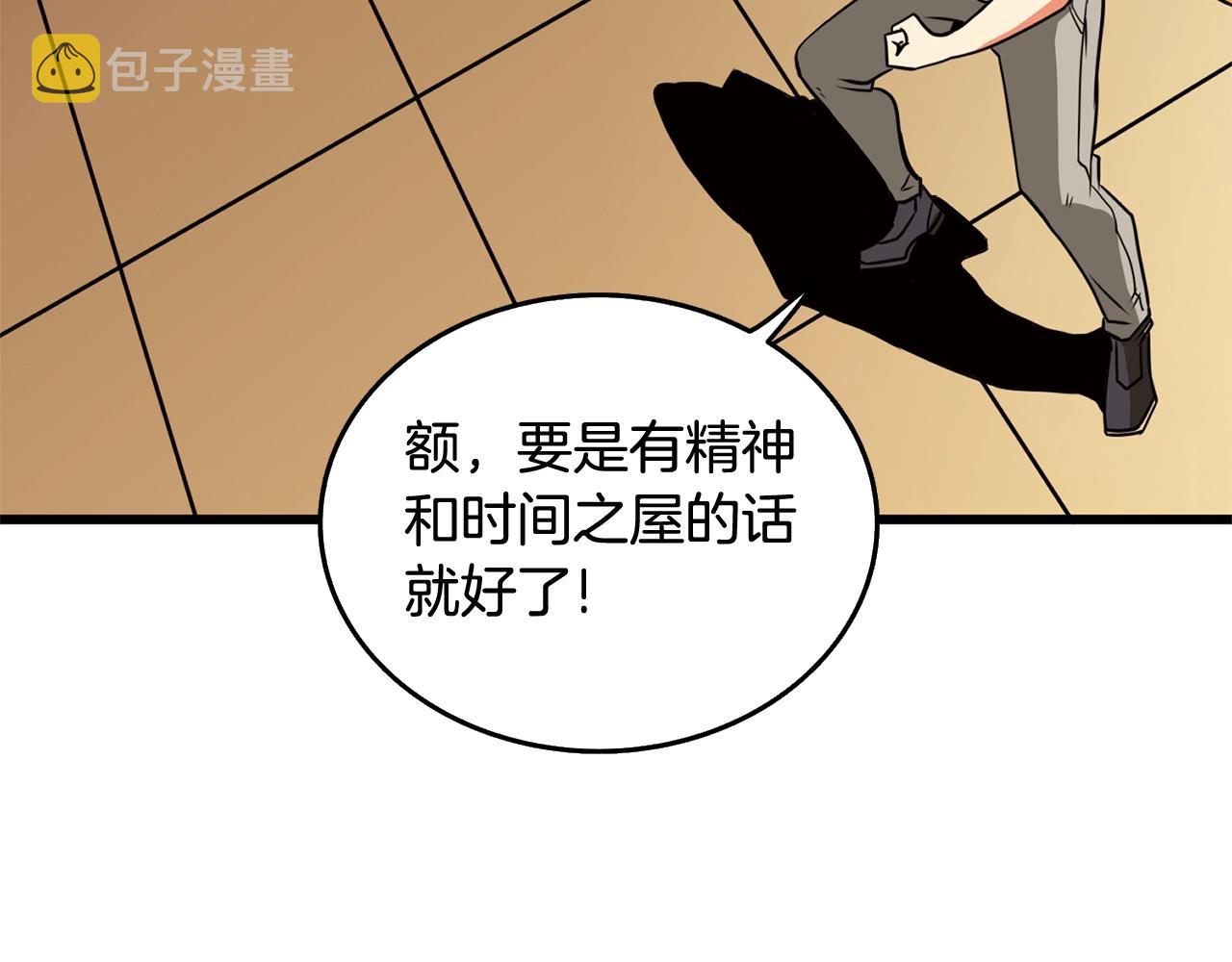 第1话 梦中之龙232