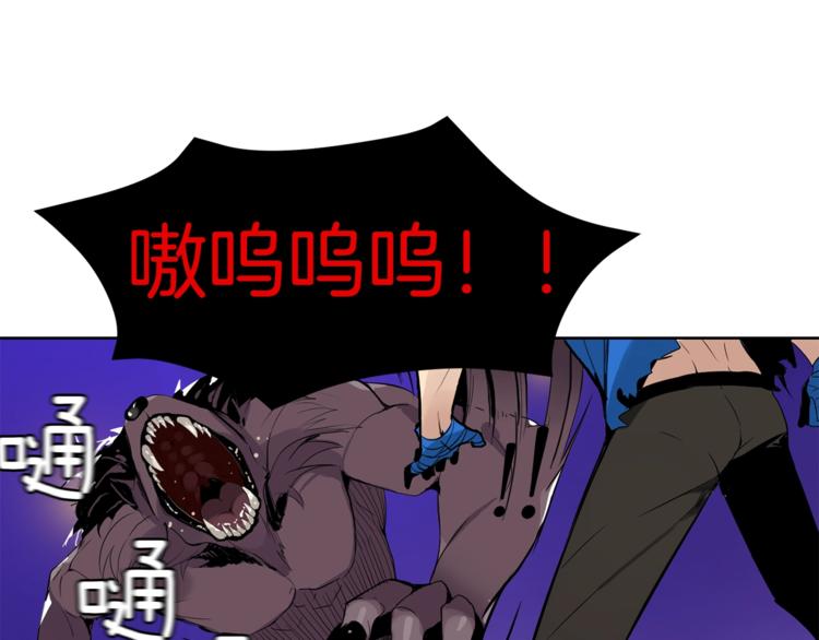 第5话 副本终极BOSS60