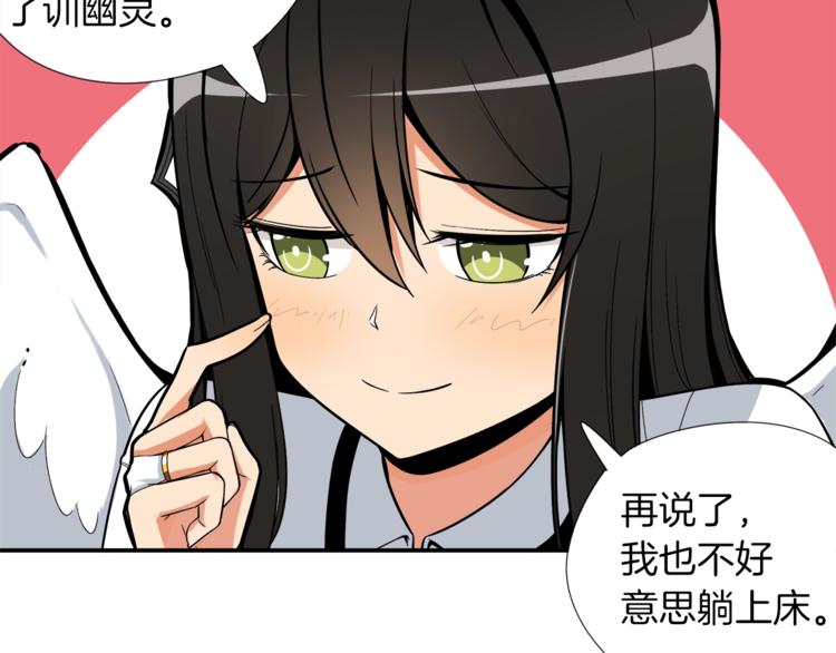 第19话 休息室内61