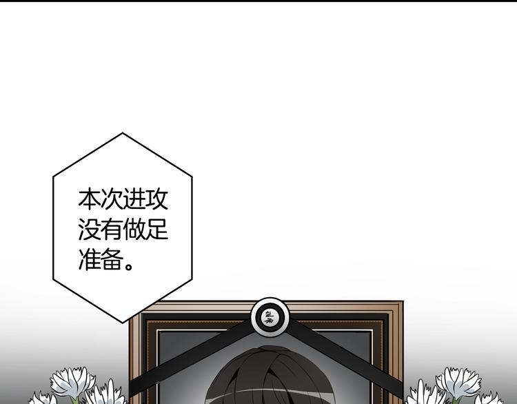 第9话 养成游戏开始了。107