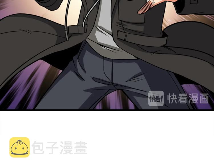 第83话 拌猪吃虎新一天52