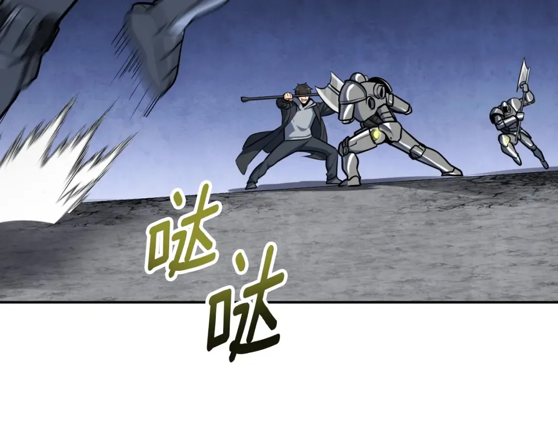 第3话 半兽人的战斗术125