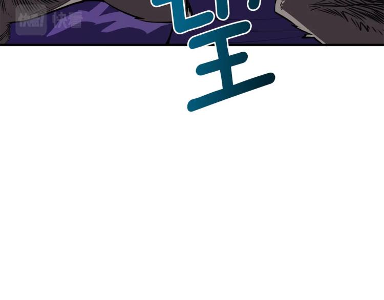 第98话 地球新纪元76