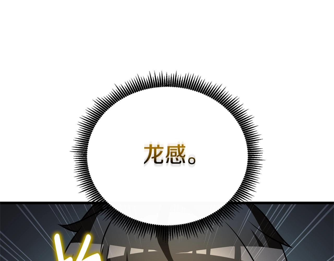 第50话 人类之王115