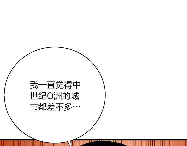 第72话 转职副本166