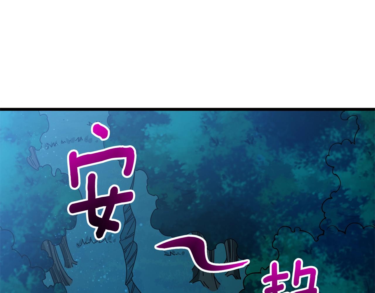 第48话 前往济岛197