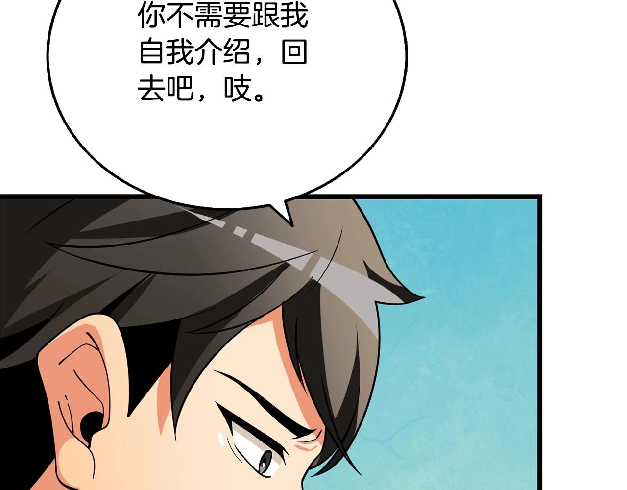 第52话 我将继续前进116