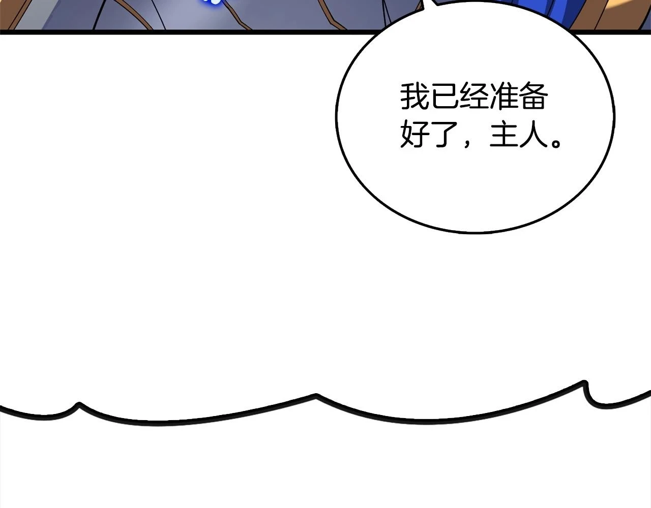第52话 我将继续前进214