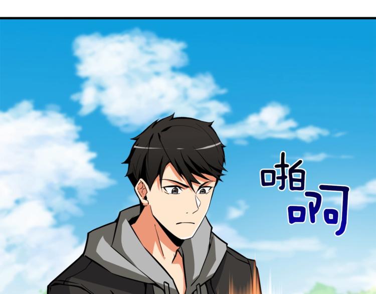 第85话 可怜的神！206