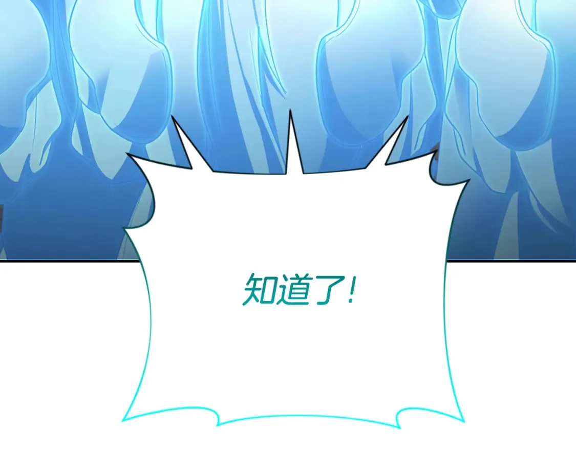 第10话 幽灵军团长222