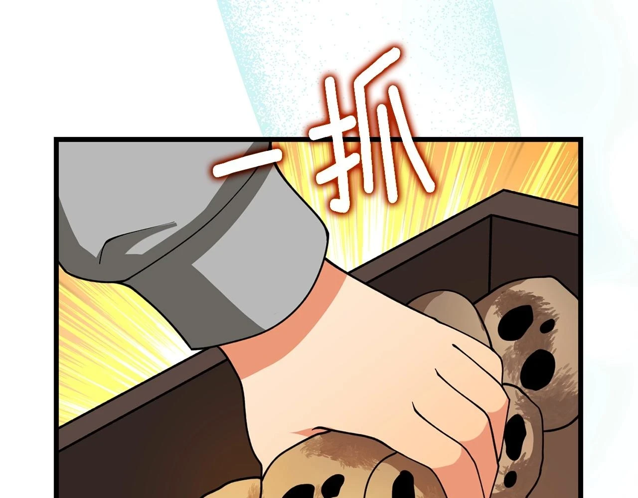 第52话 我将继续前进144