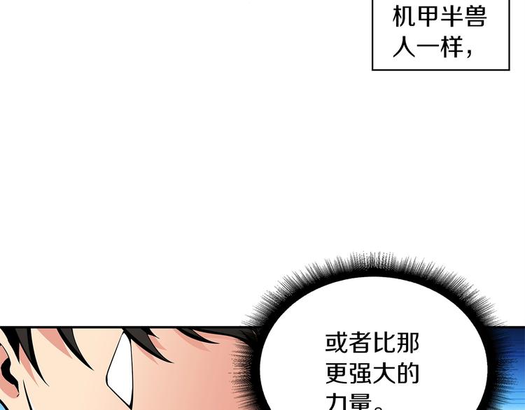 第40话 击溃63