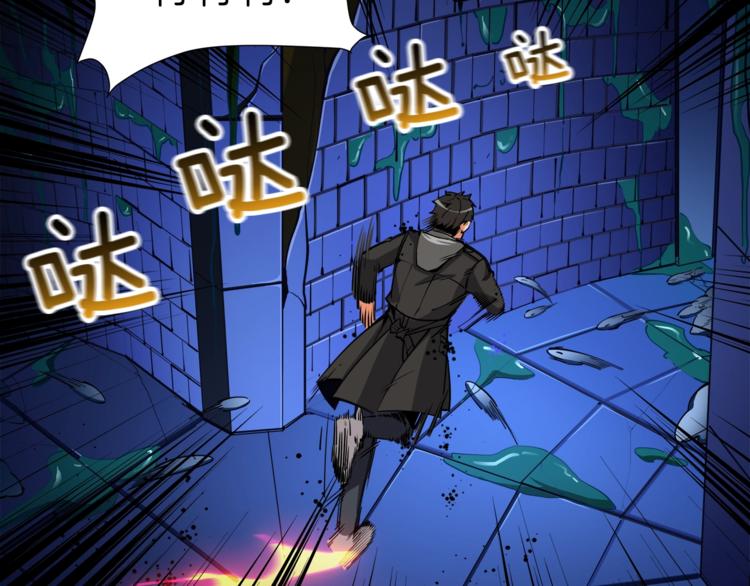 第36话 战斗疾走！53