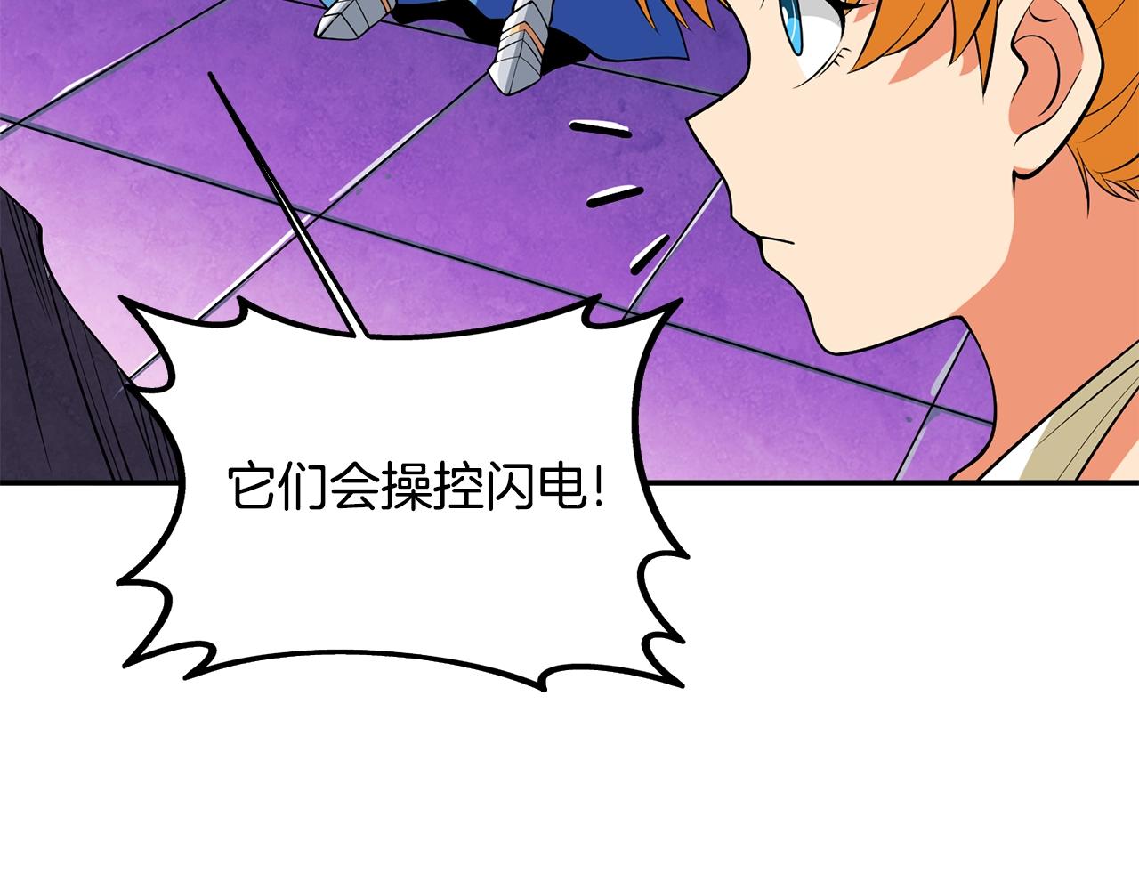 第31话 虚伪的男人49