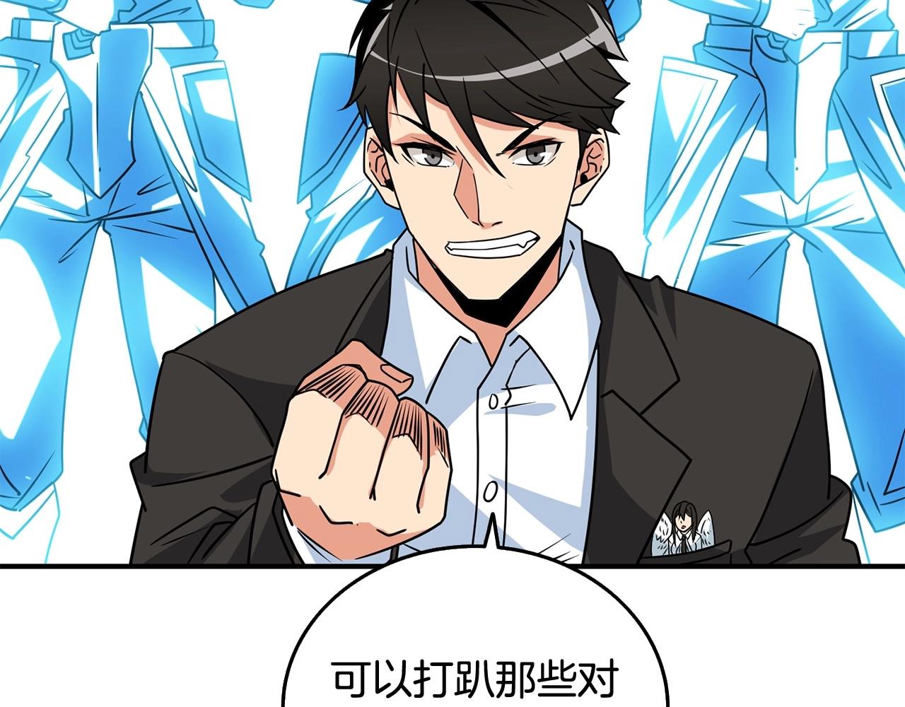 第2话 一人成军193