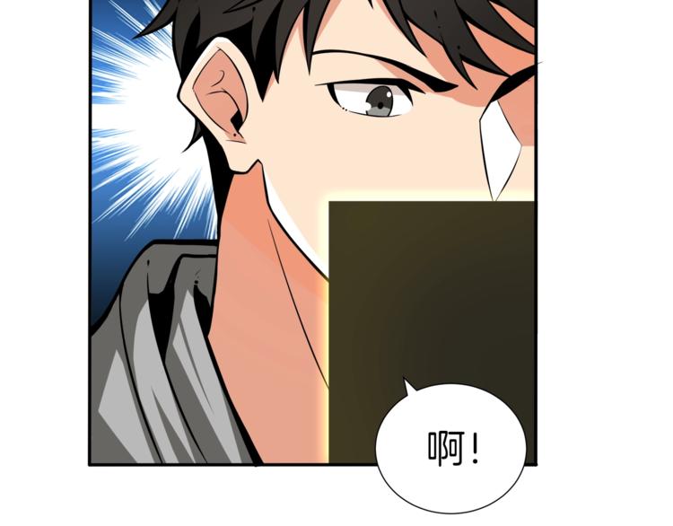 第37话 升级的速度34