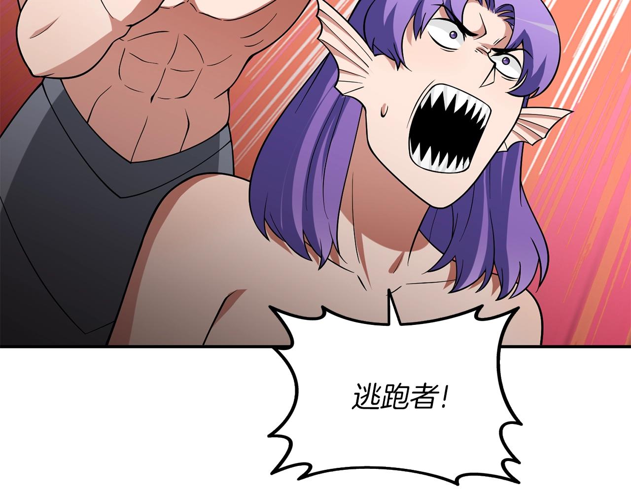 第40话 三方混战4