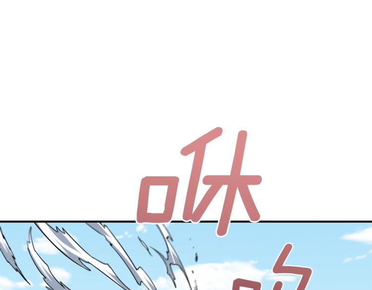 第103话 双人同骑93