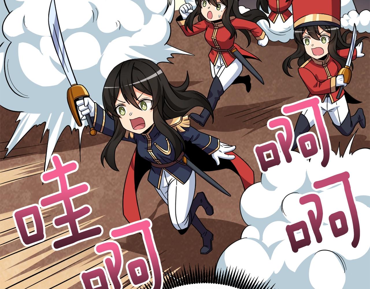 第1话 梦中之龙54