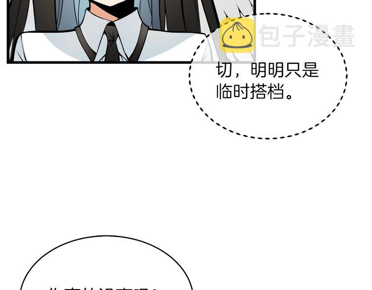 第59话 带头冲锋！111