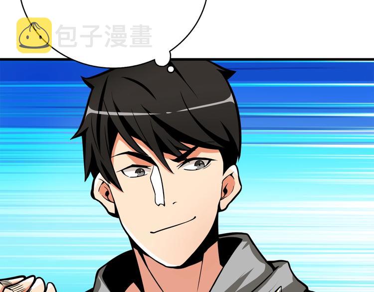 第65话 砸烂地下城189