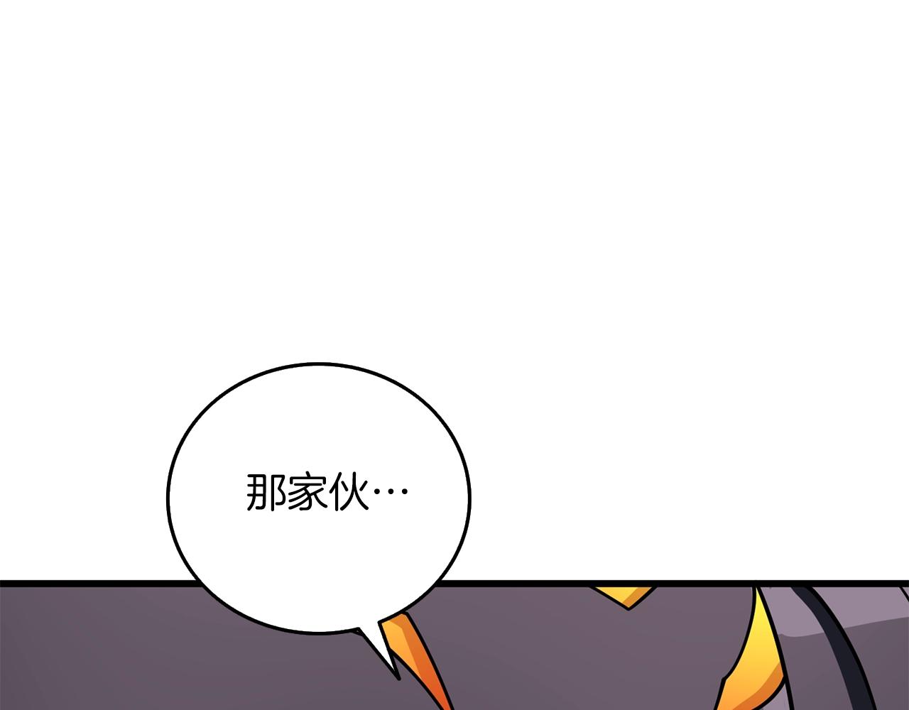 第44话 隐身213