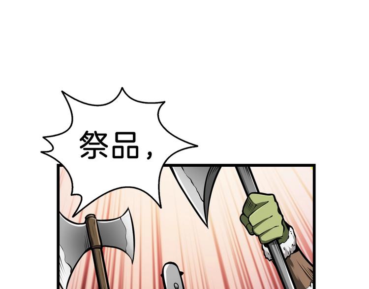 第60话 猛进72