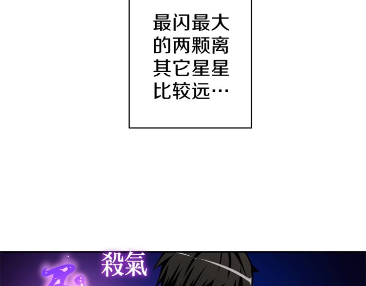第50话 我的能力85