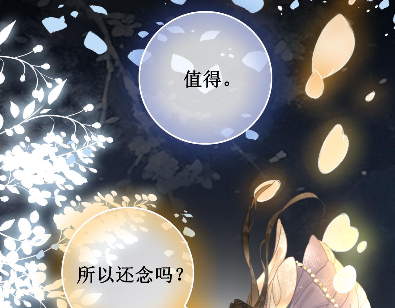 序章49