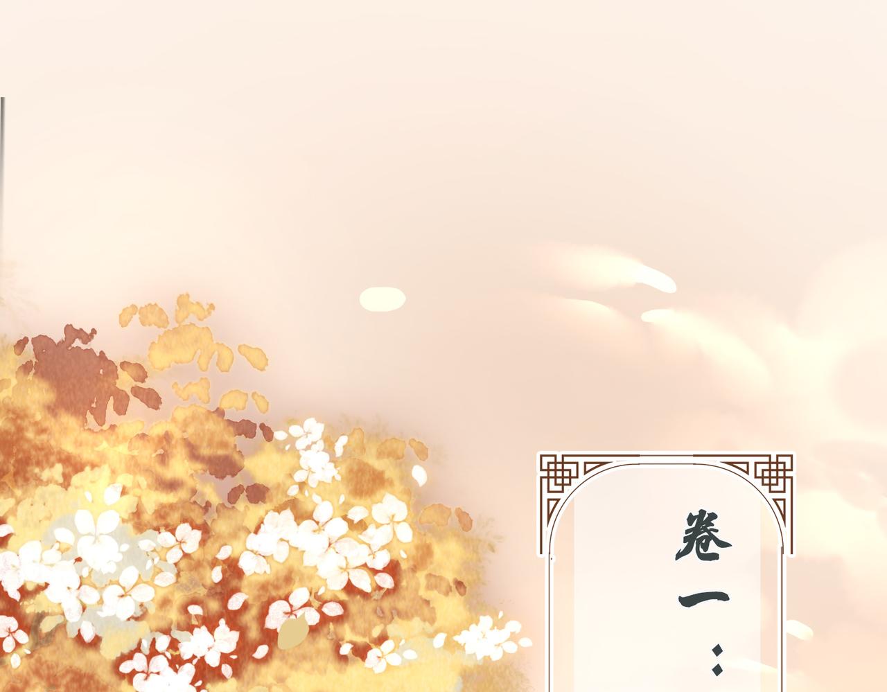 第一话：跨越时间，与你重逢4