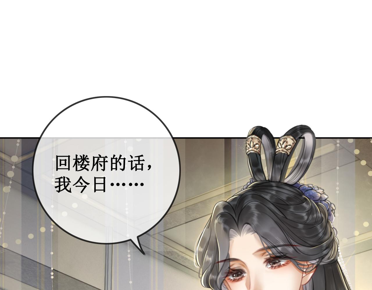 第一话：跨越时间，与你重逢23