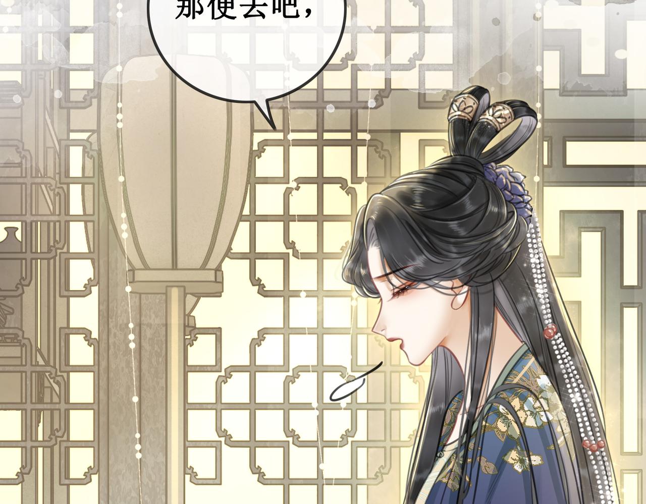 第一话：跨越时间，与你重逢27