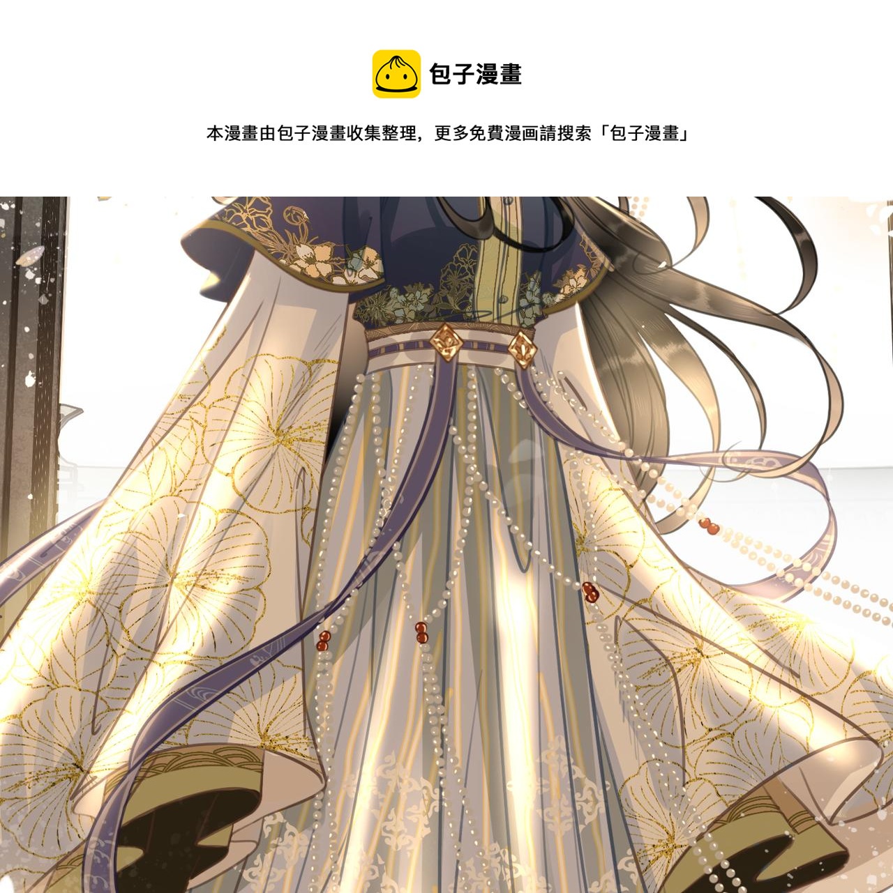第二话：重返京都，暗藏杀机54