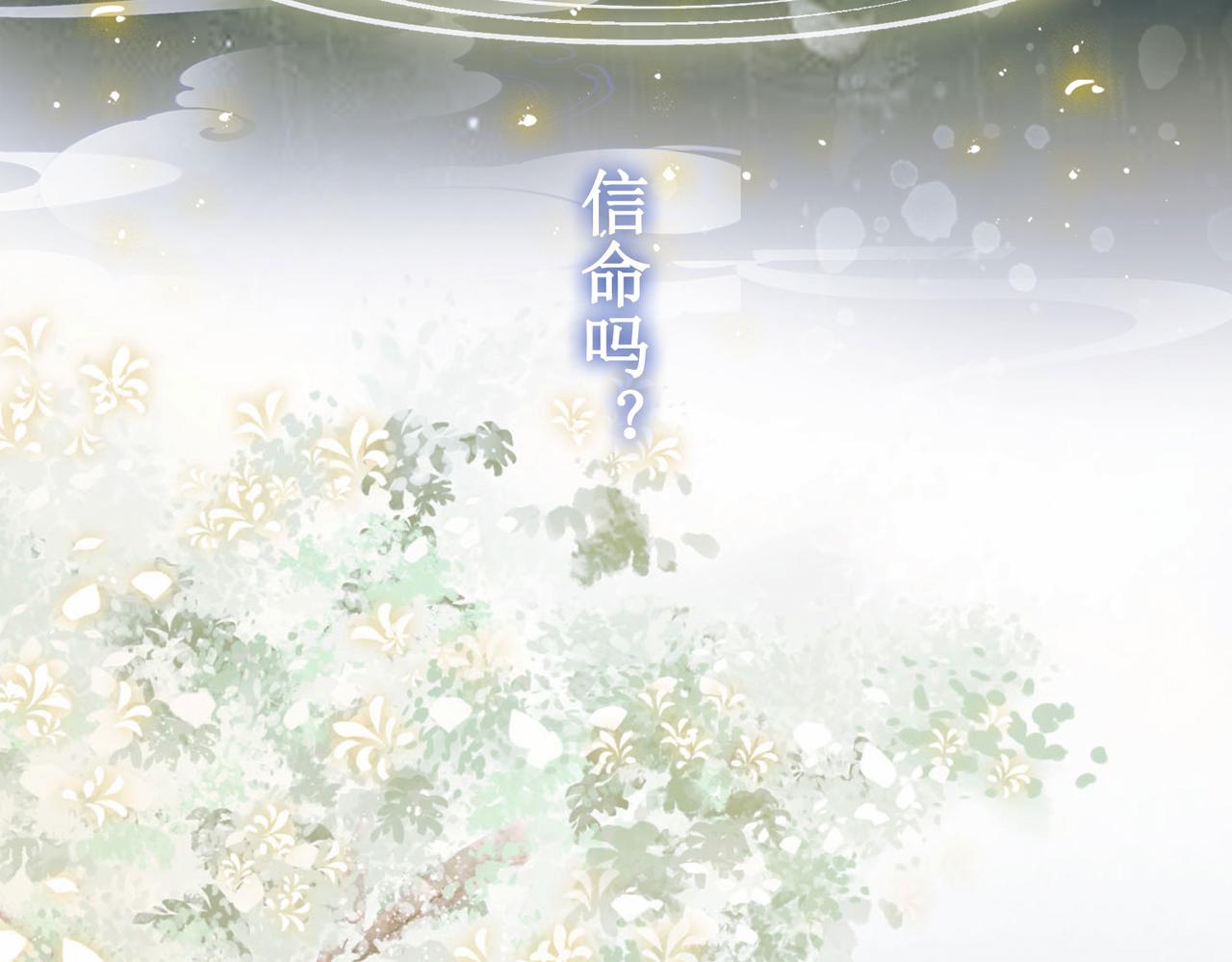 序章3